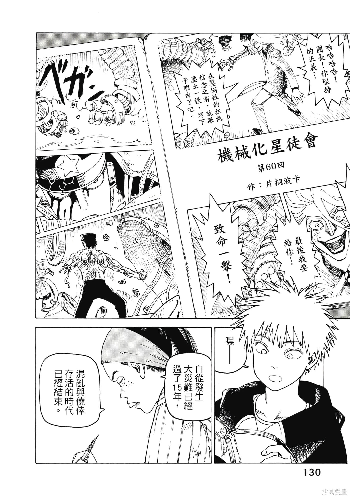 第10卷 第131页