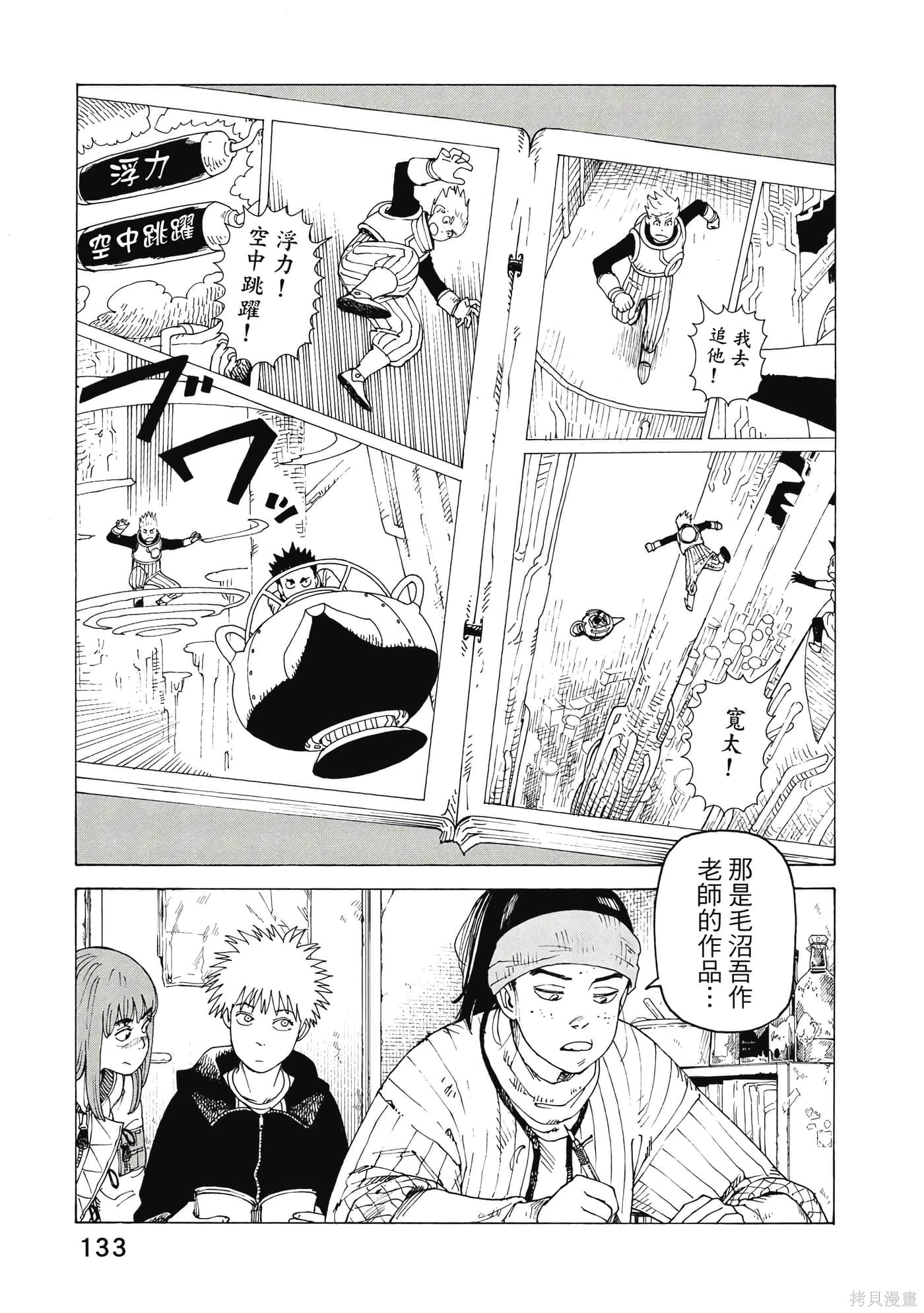 第10卷 第134页
