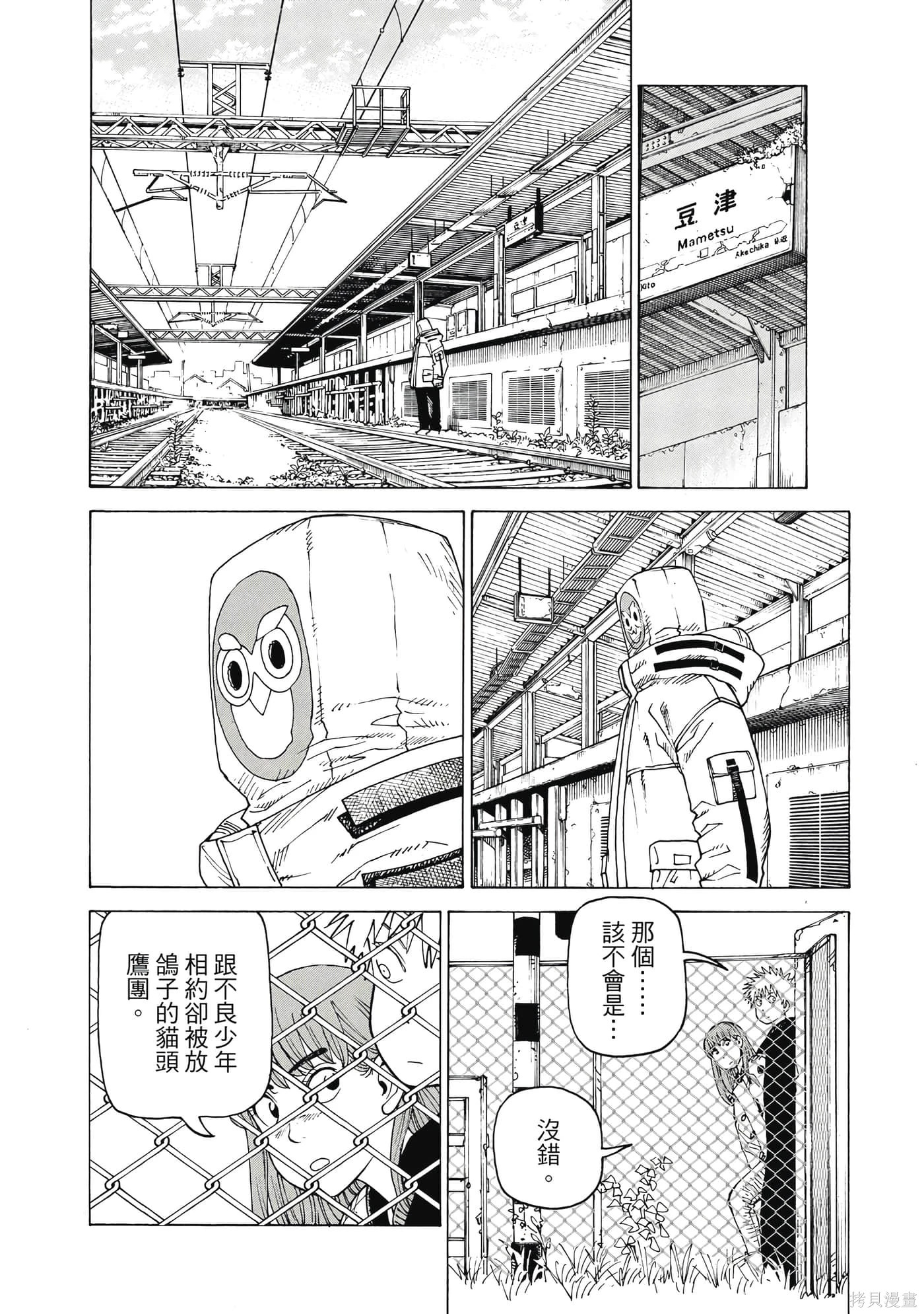 第10卷 第137页