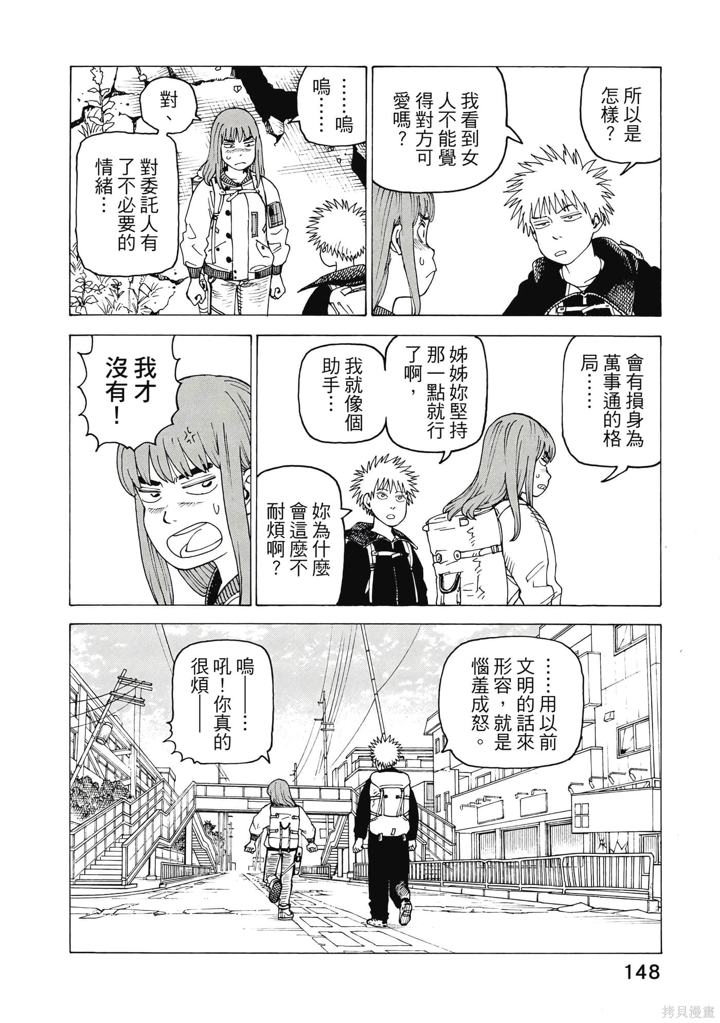 第10卷 第149页