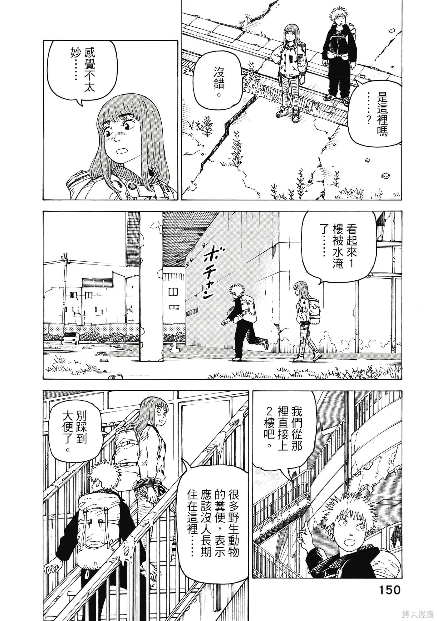 第10卷 第151页