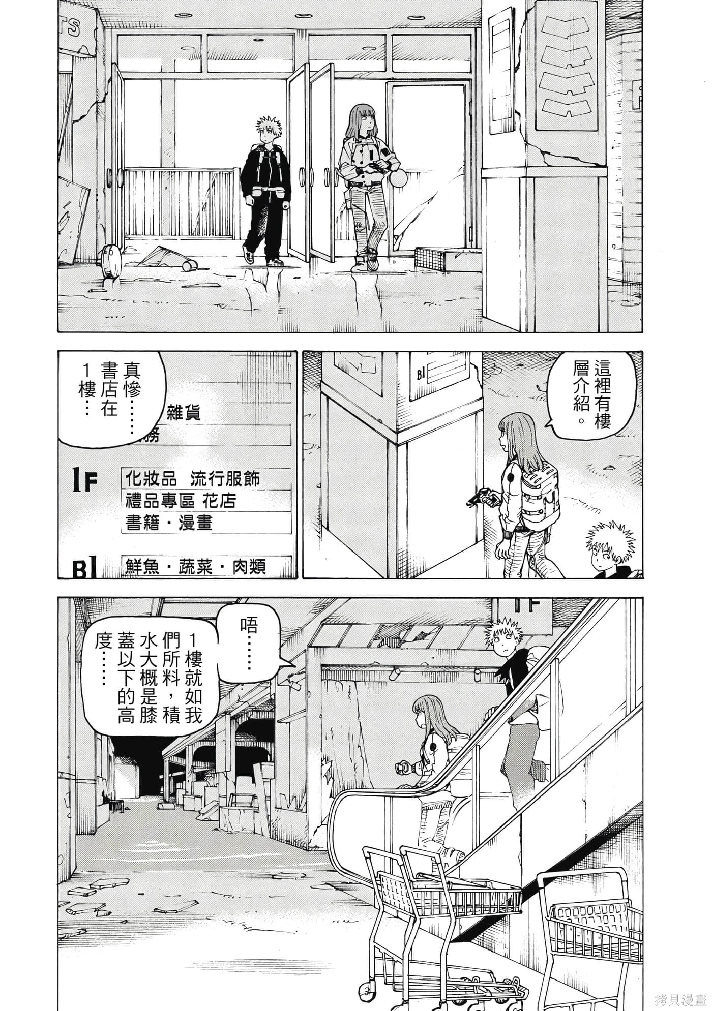 第10卷 第152页