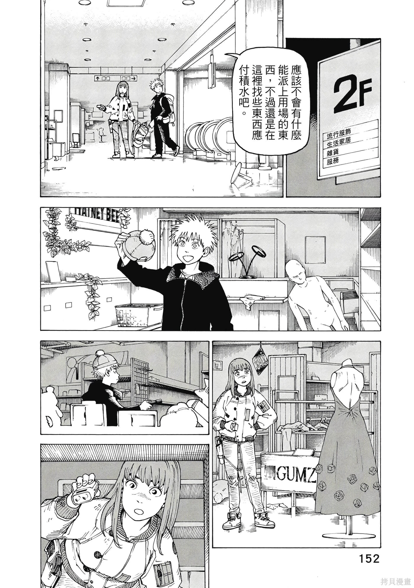 第10卷 第153页
