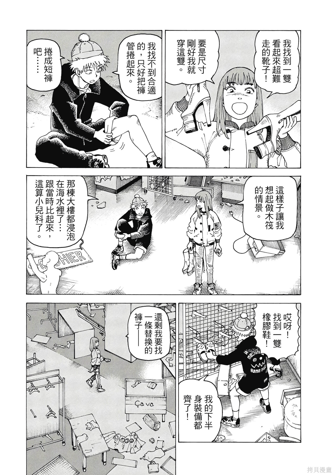 第10卷 第154页