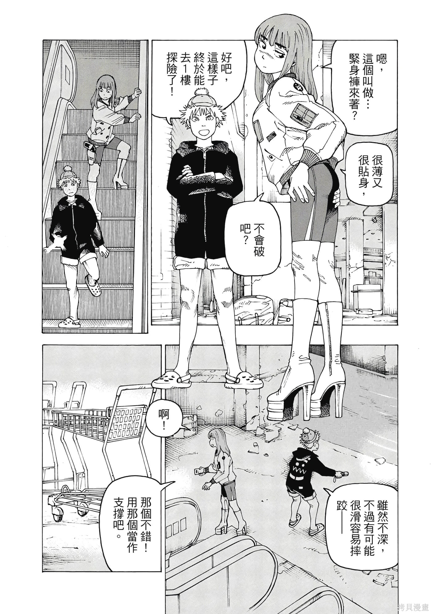 第10卷 第155页