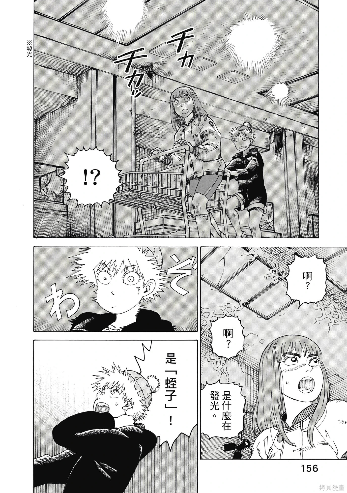 第10卷 第157页