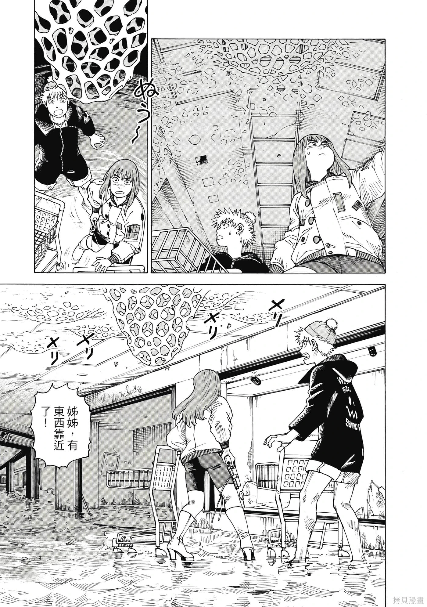 第10卷 第158页