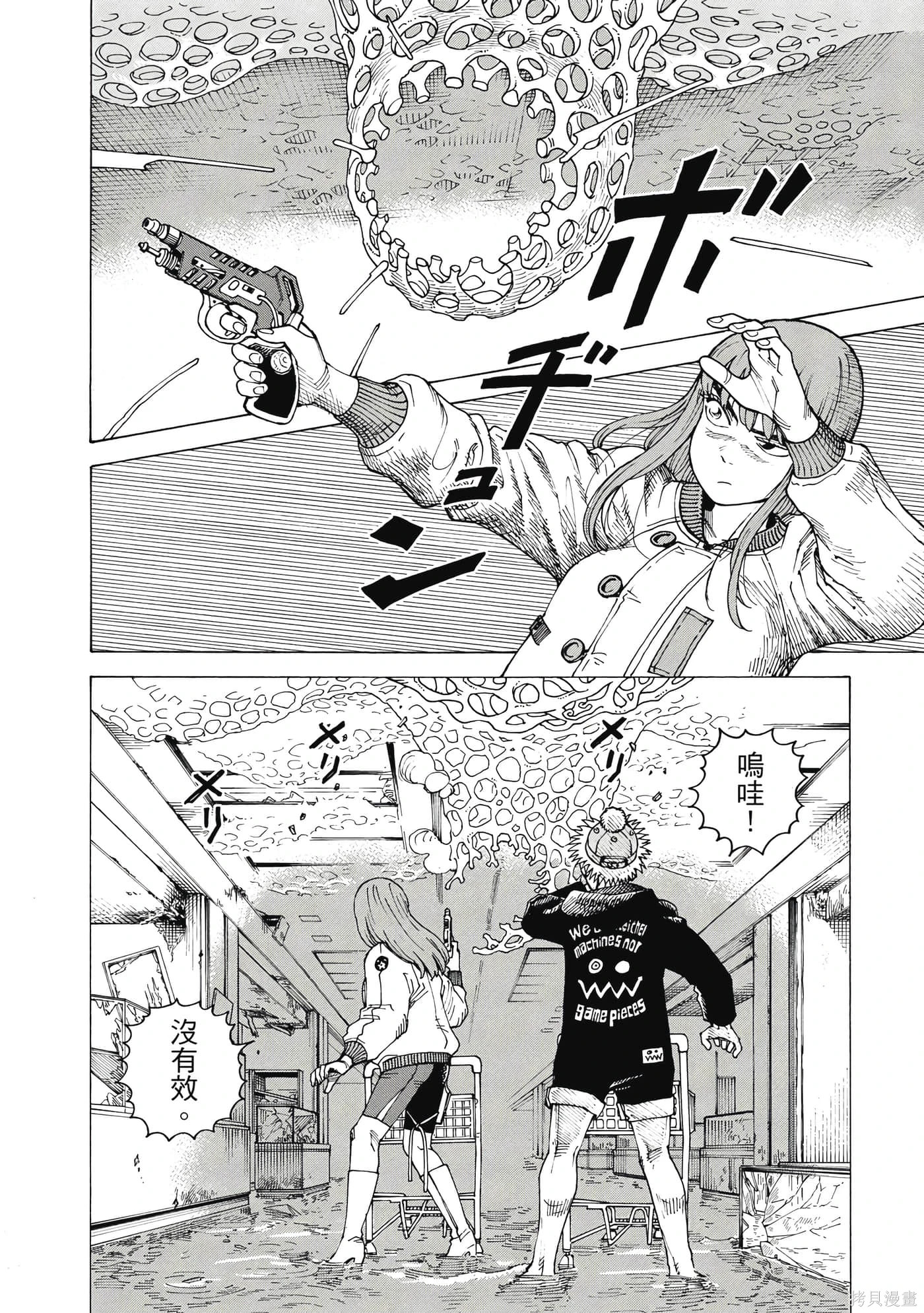 第10卷 第159页