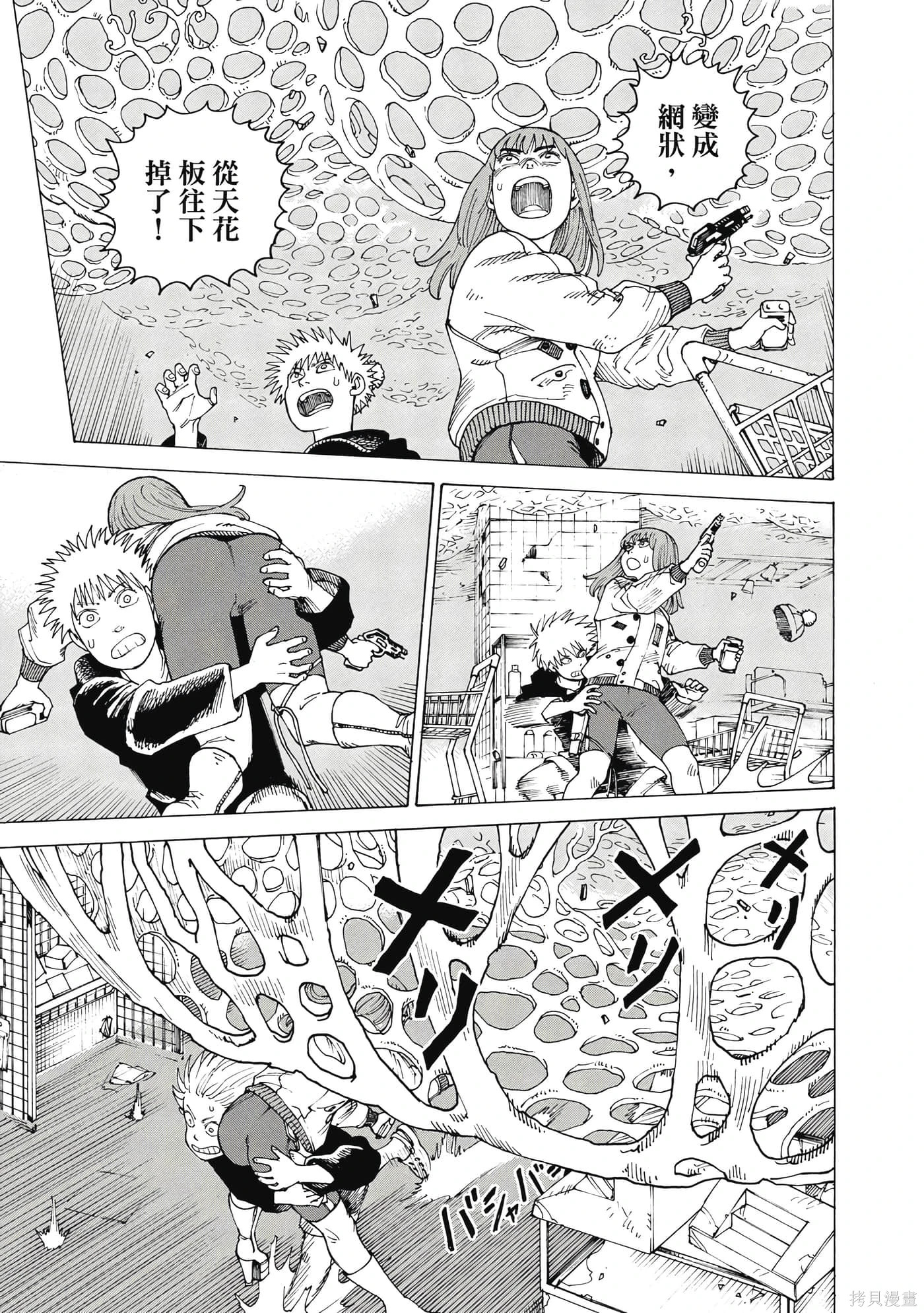 第10卷 第160页