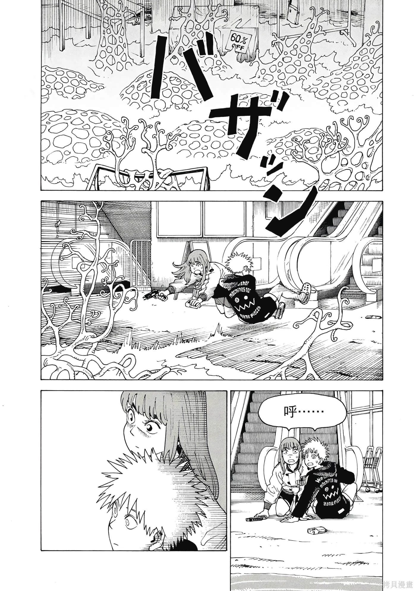 第10卷 第161页