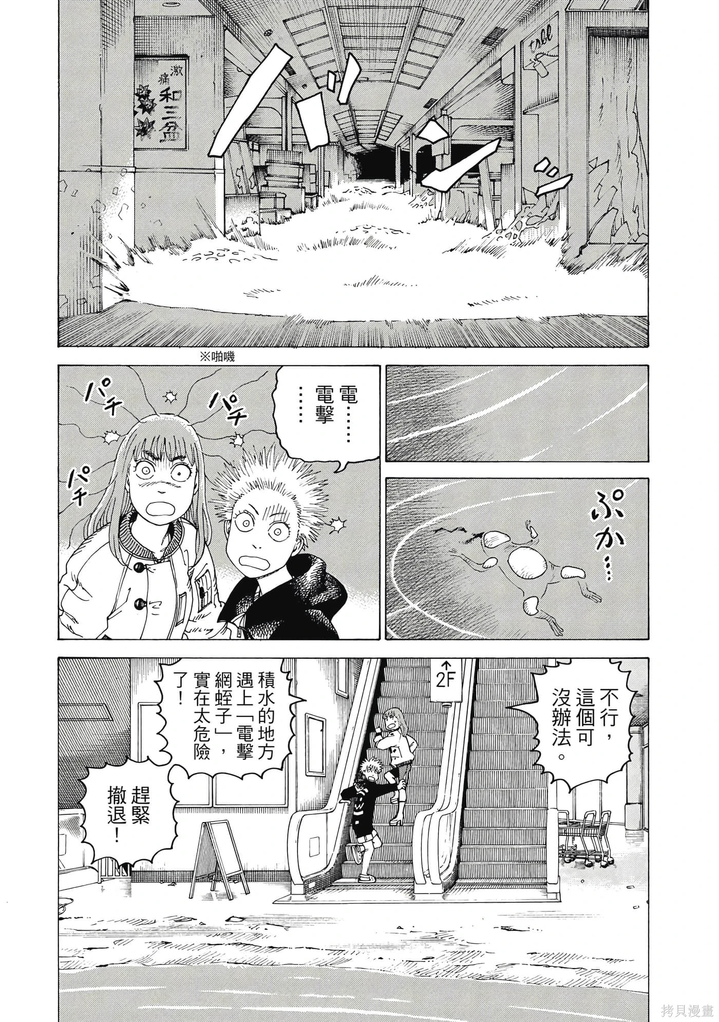 第10卷 第162页