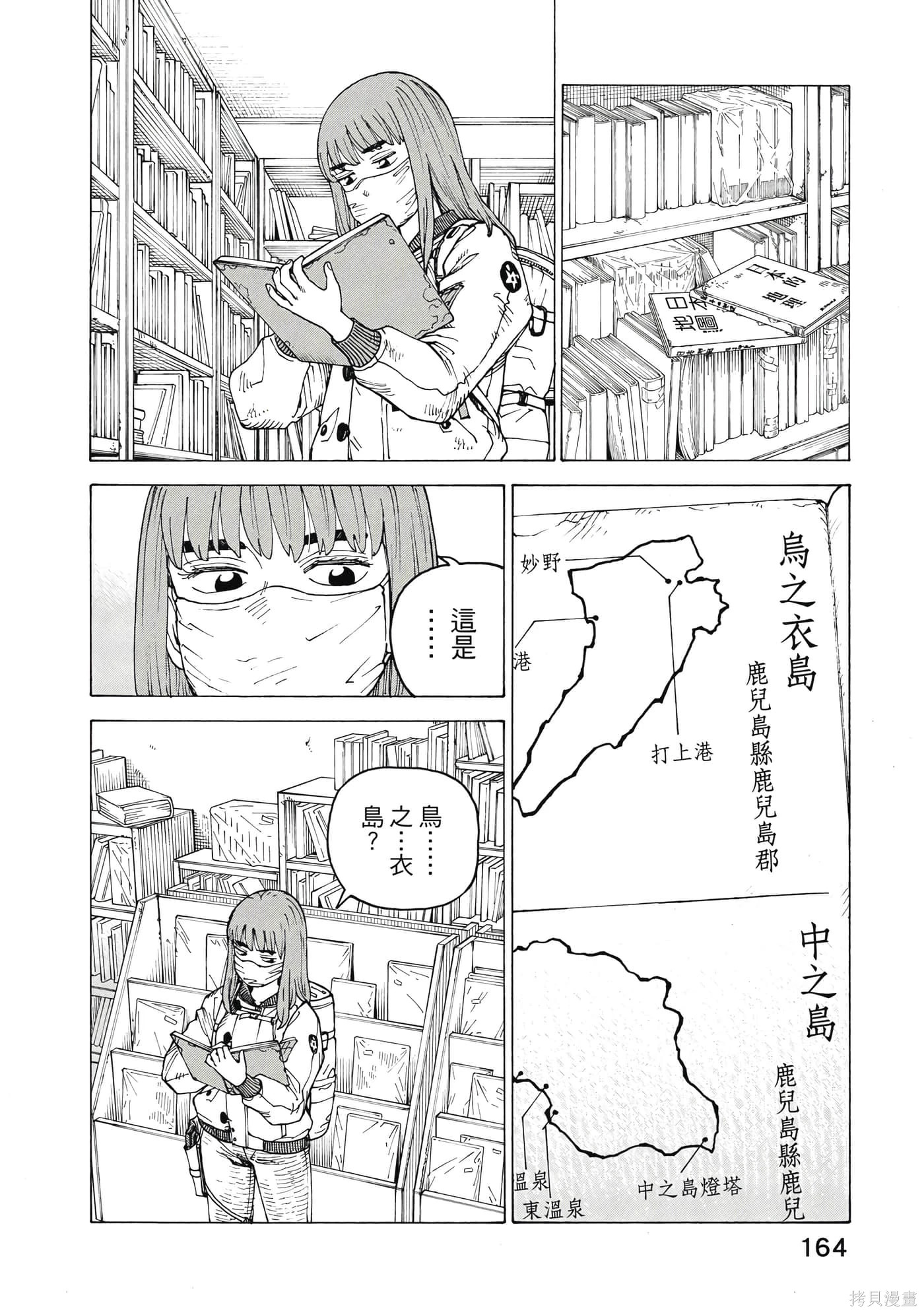 第10卷 第165页