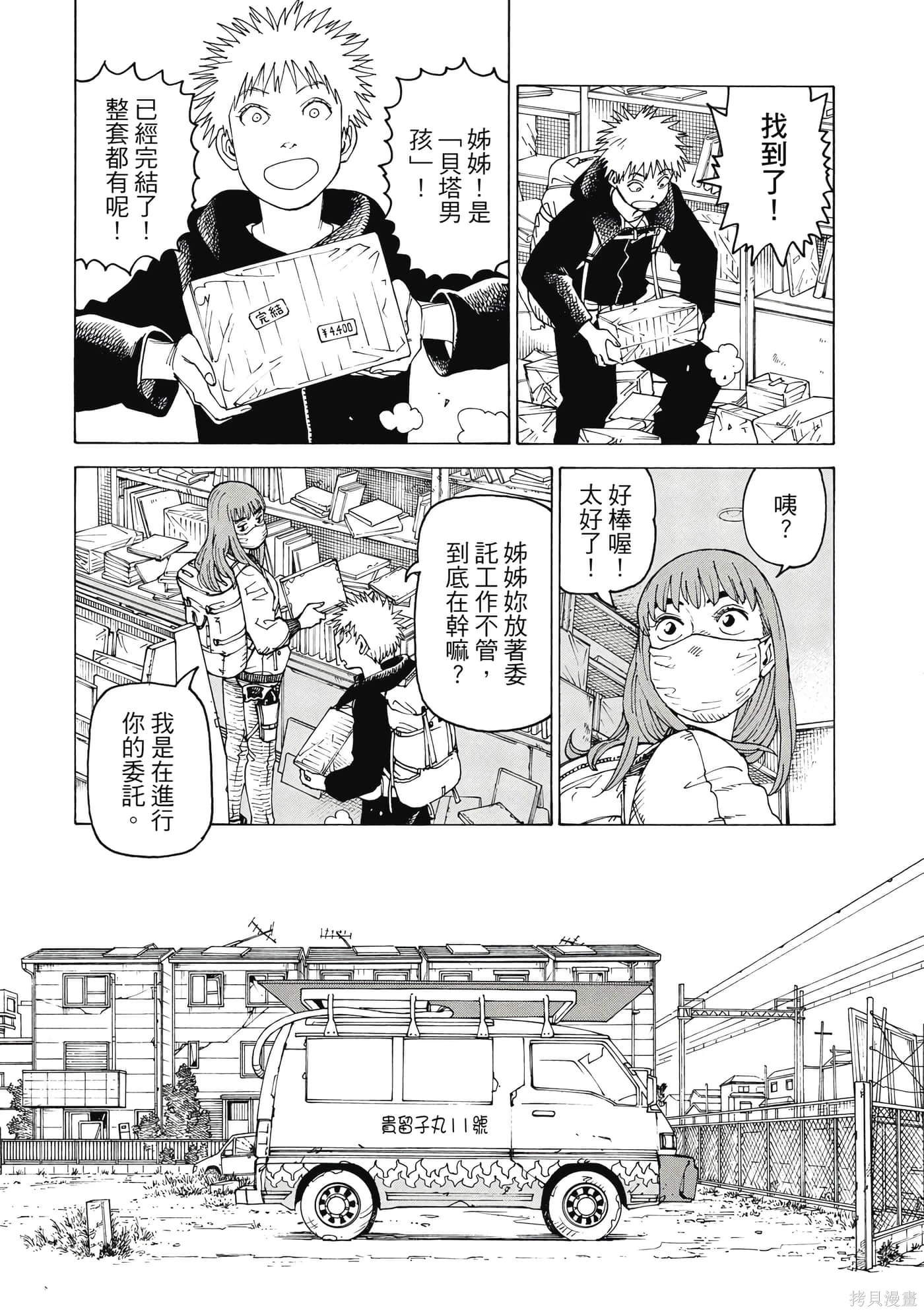 第10卷 第166页