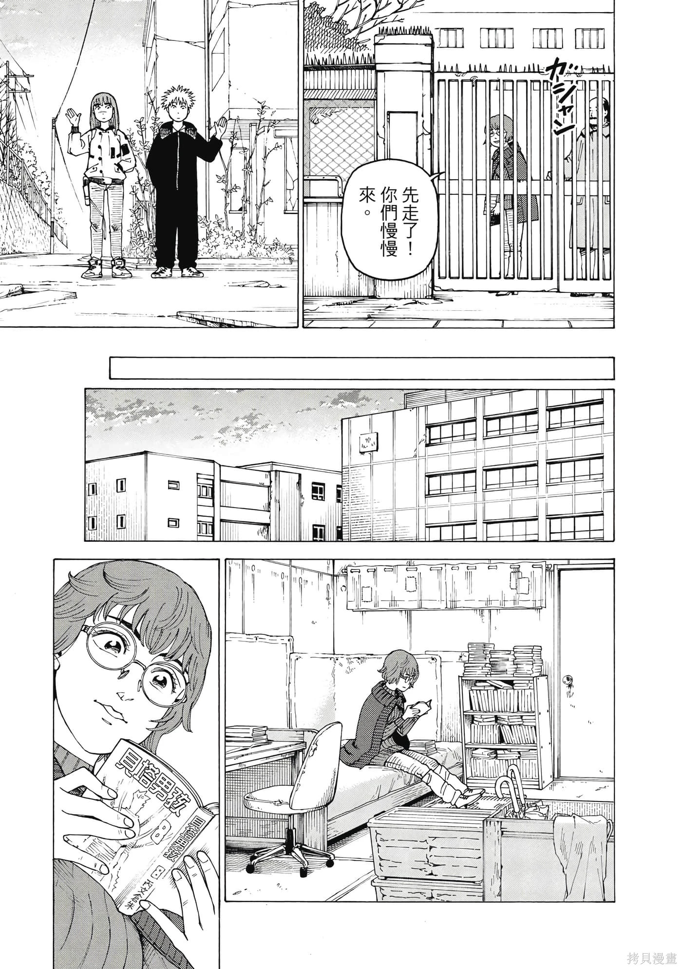 第10卷 第170页