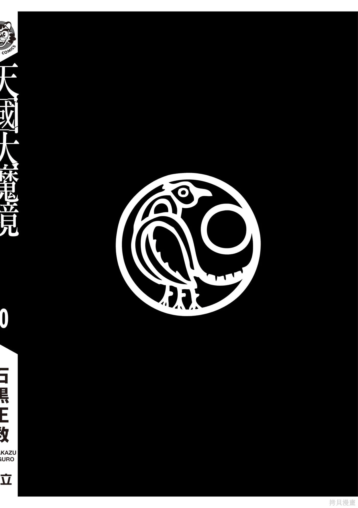 第10卷 第176页