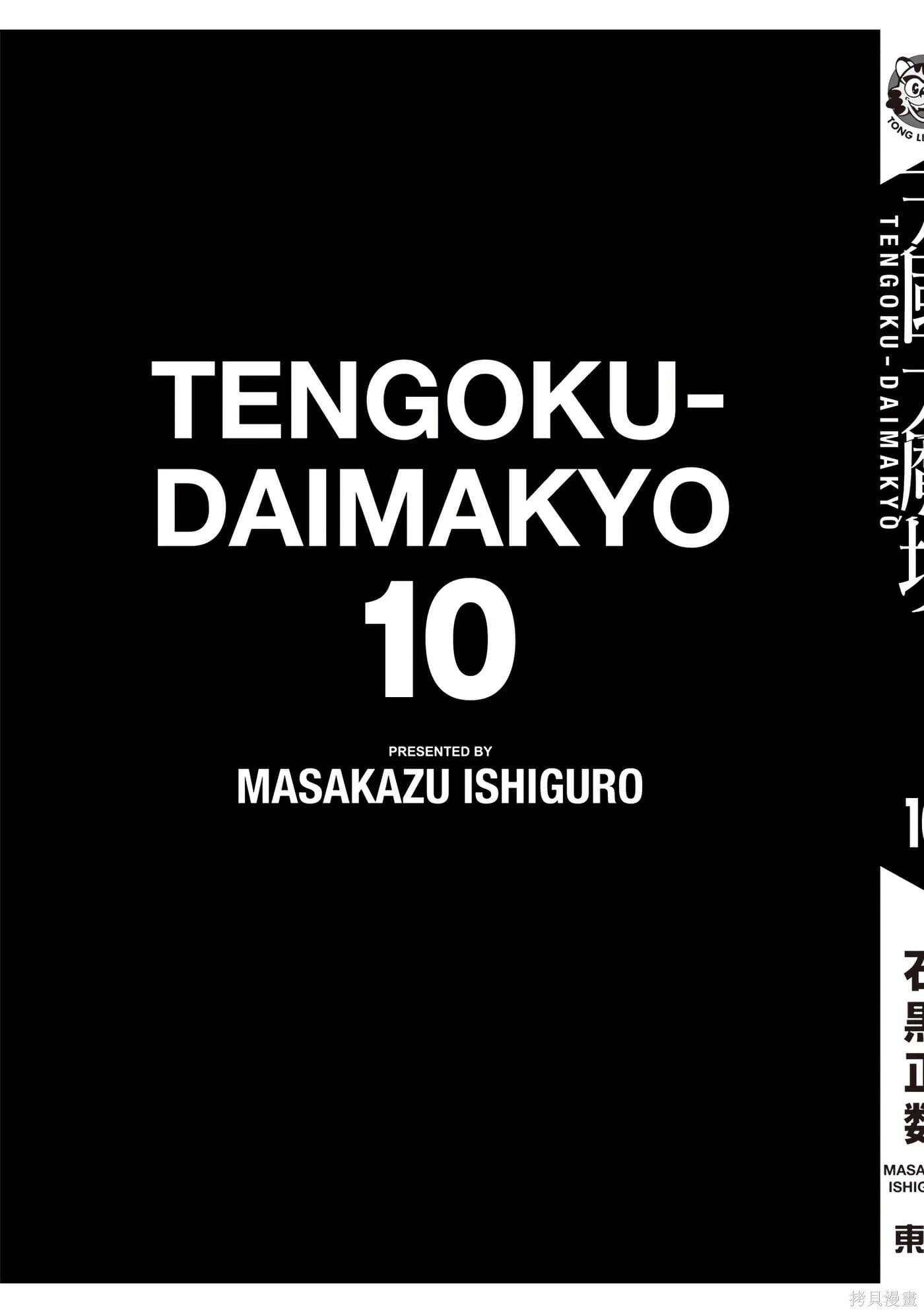 第10卷 第177页