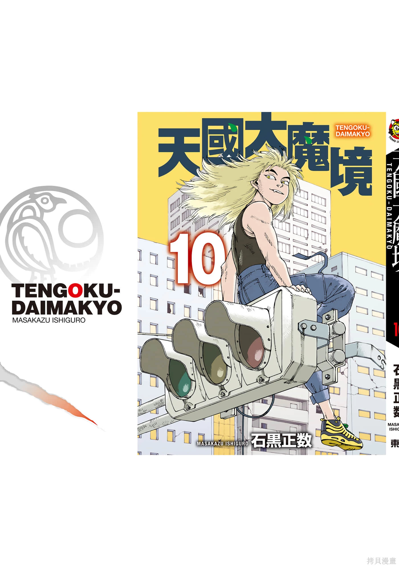 第10卷 第179页