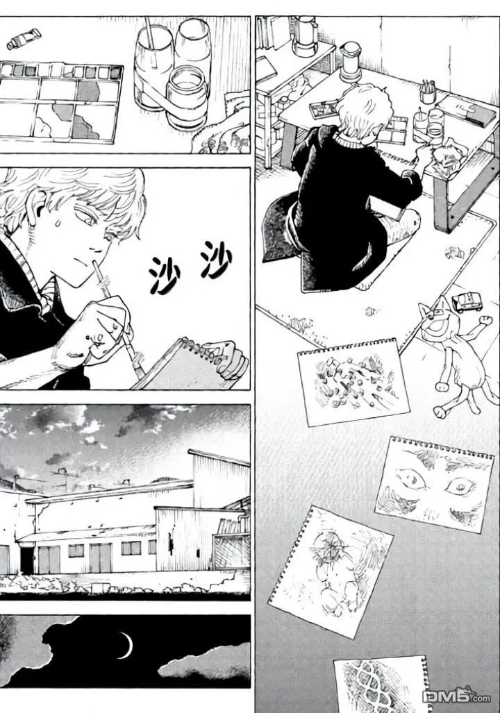 第79话 第5页