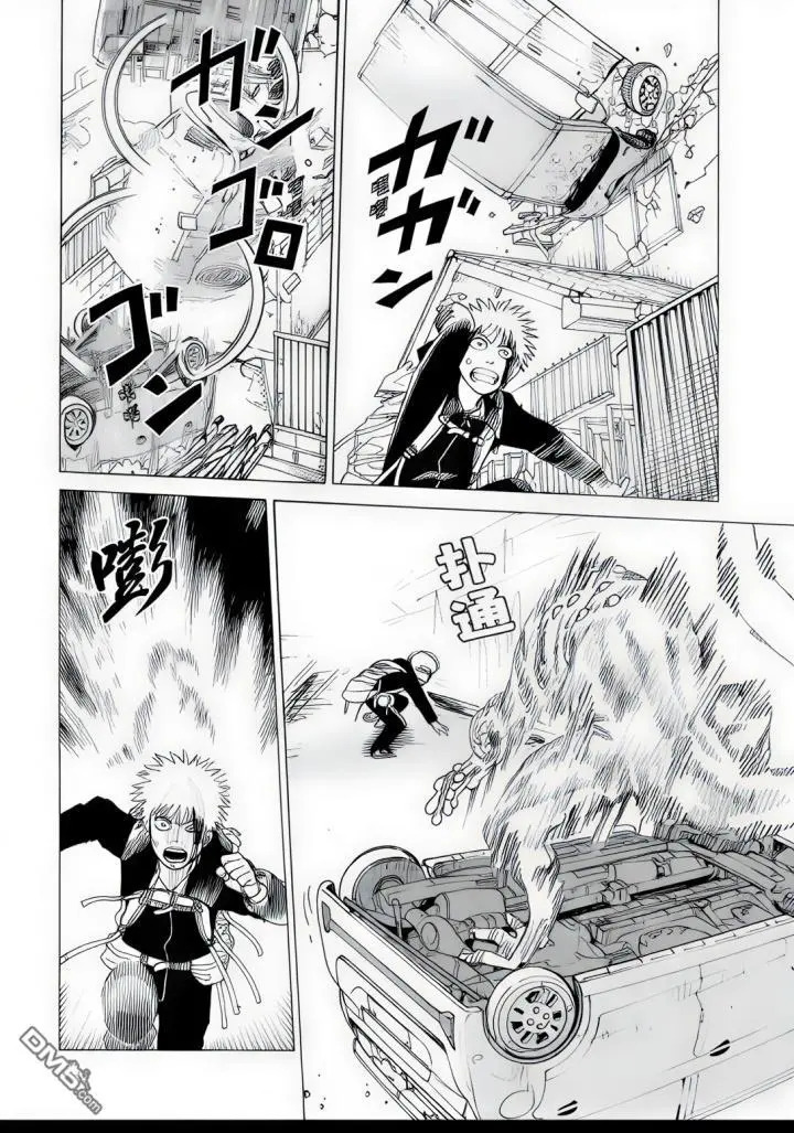 第79话 第12页