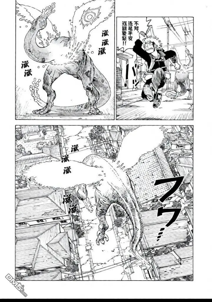 第79话 第18页