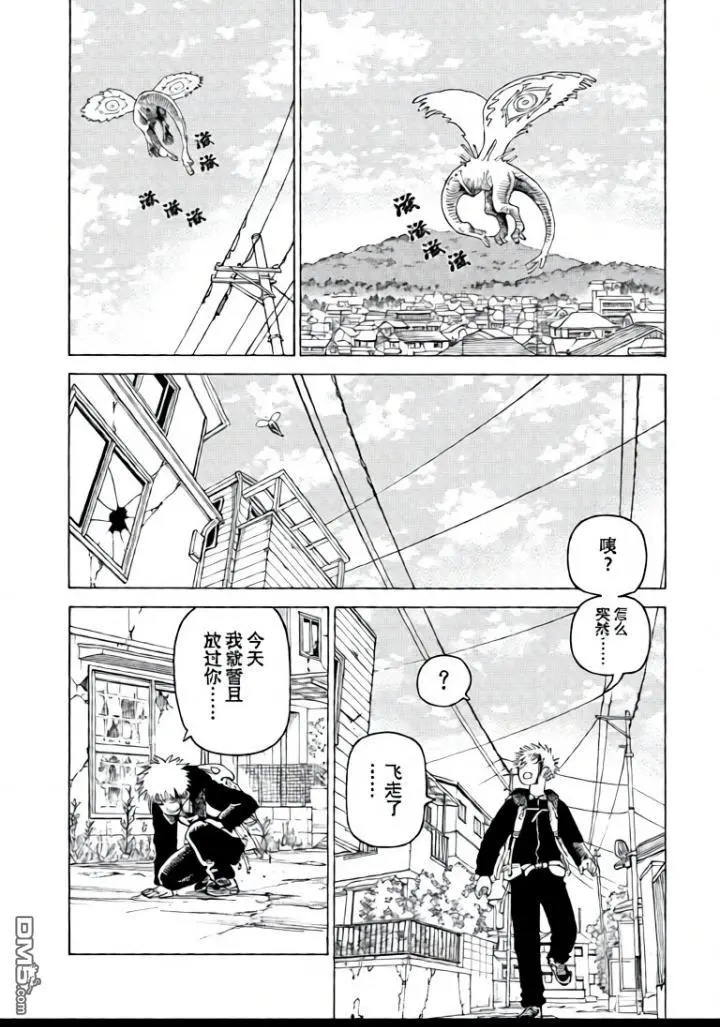 第79话 第19页