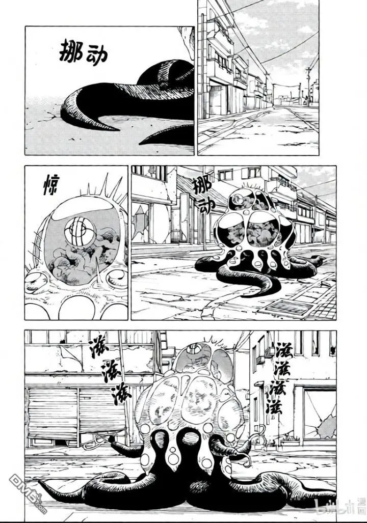 第79话 第22页
