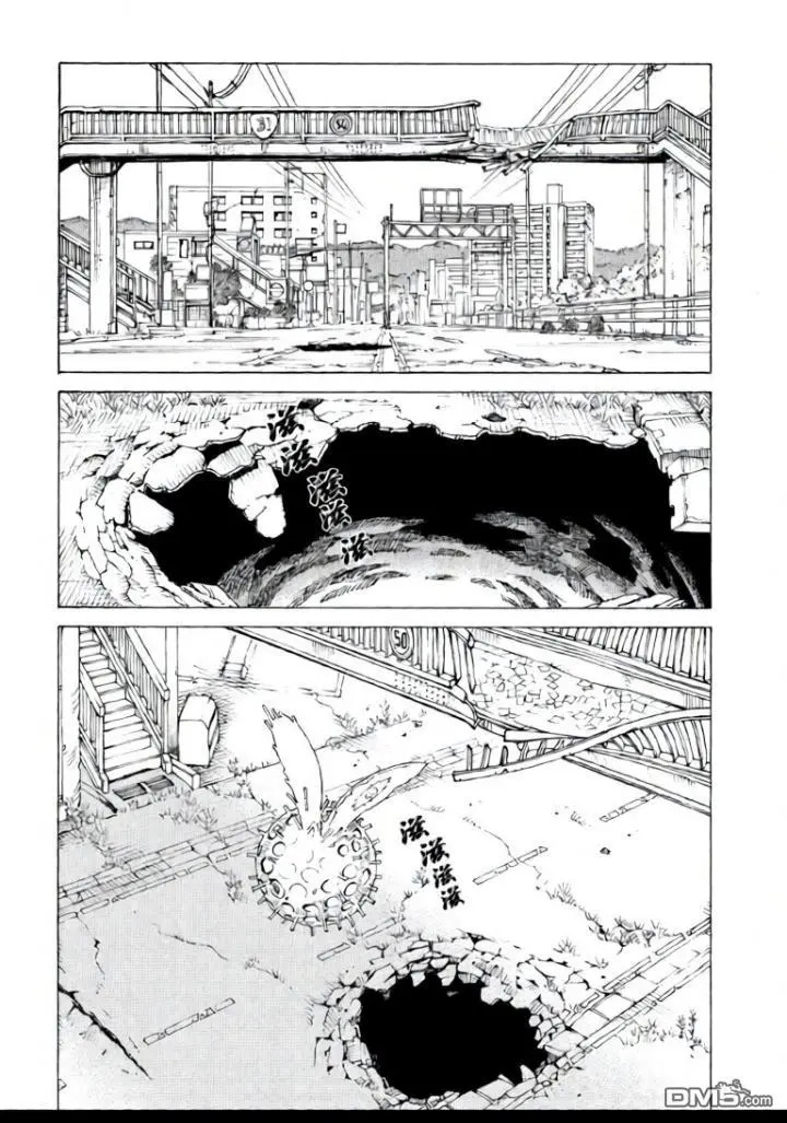 第79话 第24页