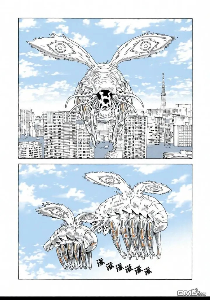 第79话 第25页