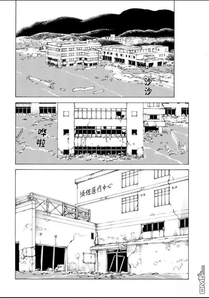 第79话 第26页