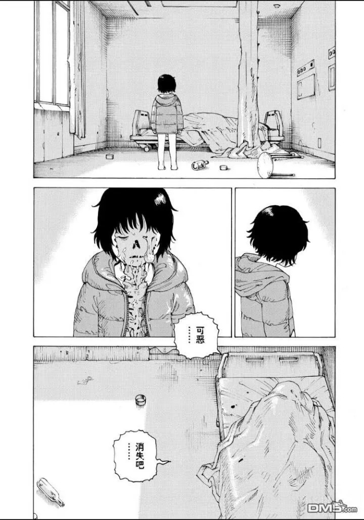 第79话 第27页