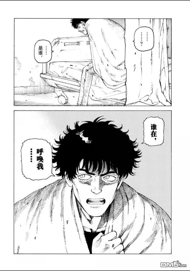 第79话 第28页