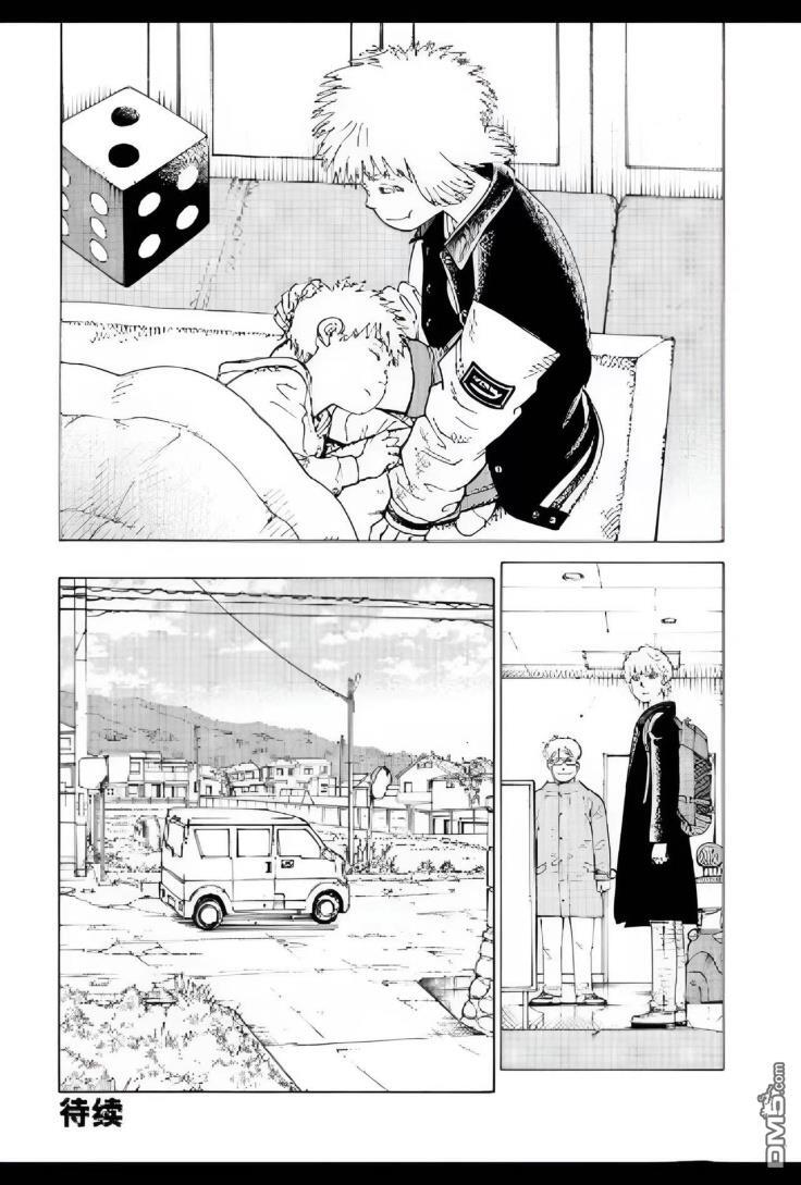 第80话 第32页