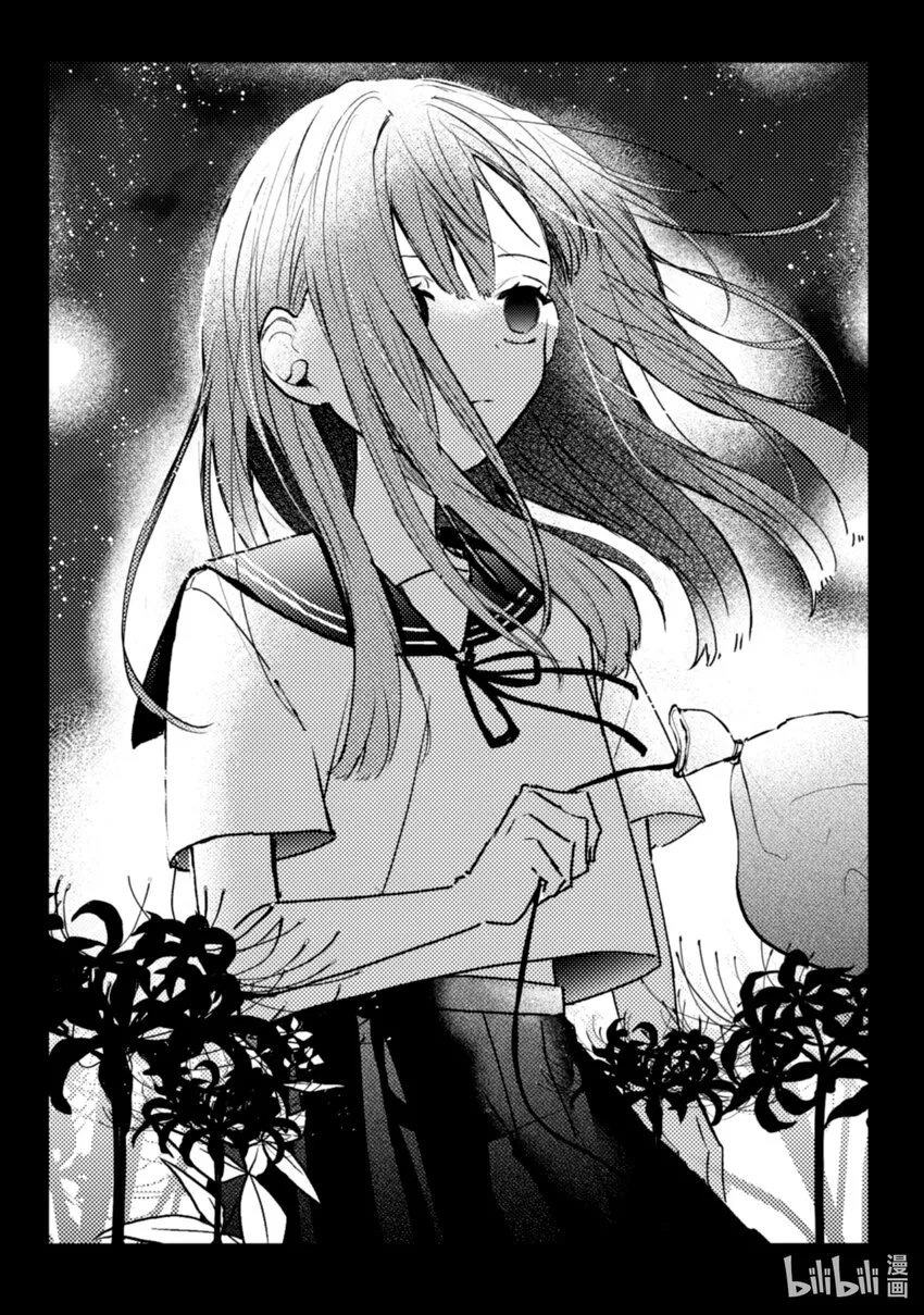16 第16话 第4页