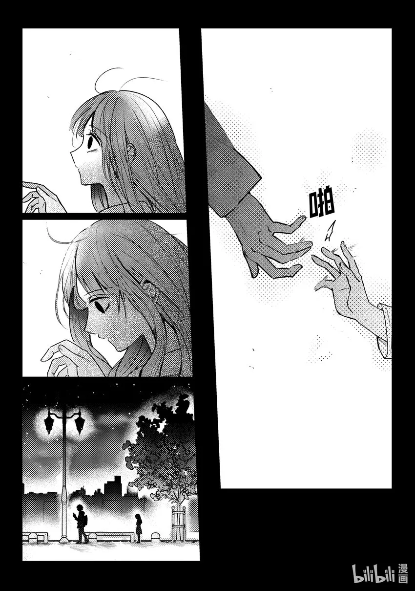 15 第15话 第36页