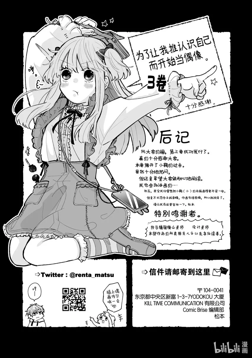 15 第15话 第49页