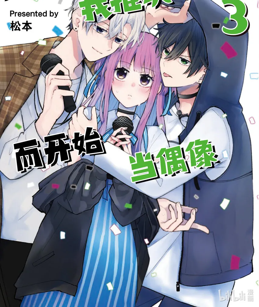 11 第11话 第1页
