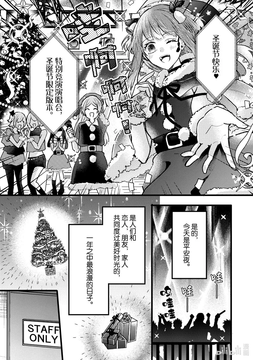 10 第10话 第4页