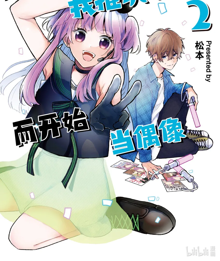 6 第6话 第1页