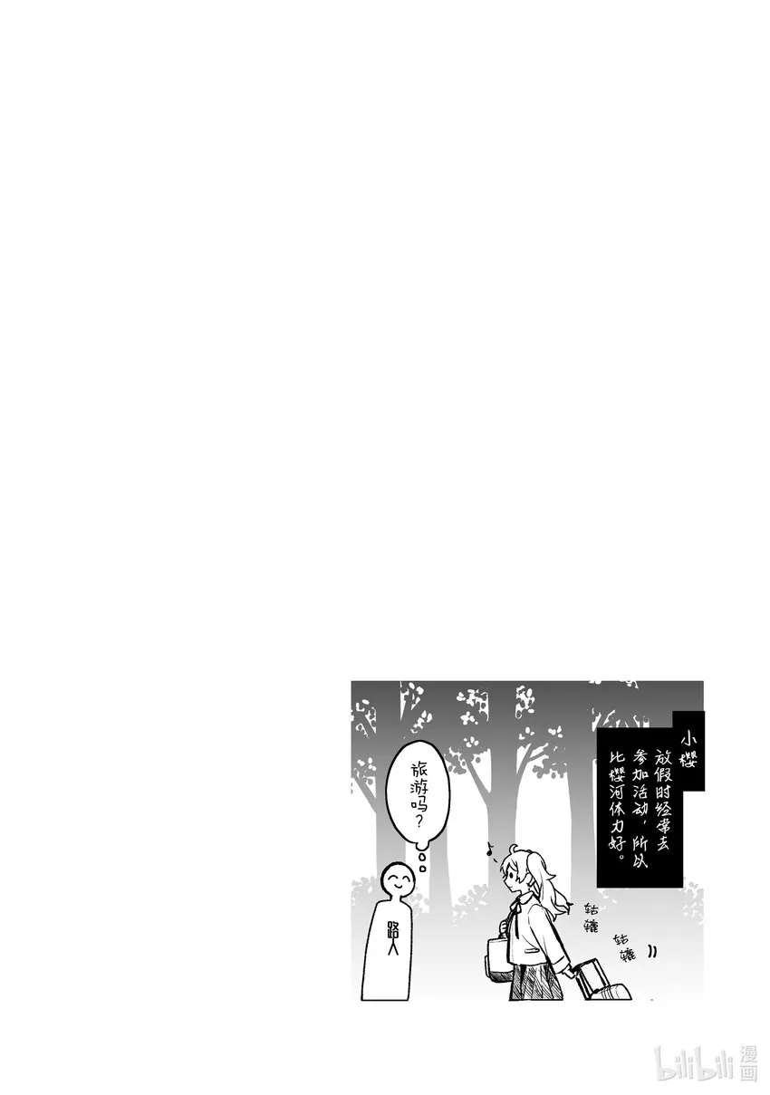 6 第6话 第38页