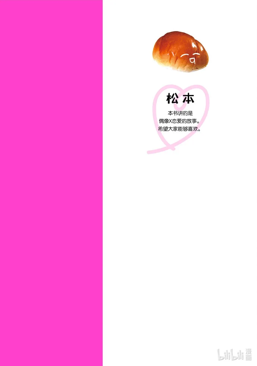 1 第1话 第2页