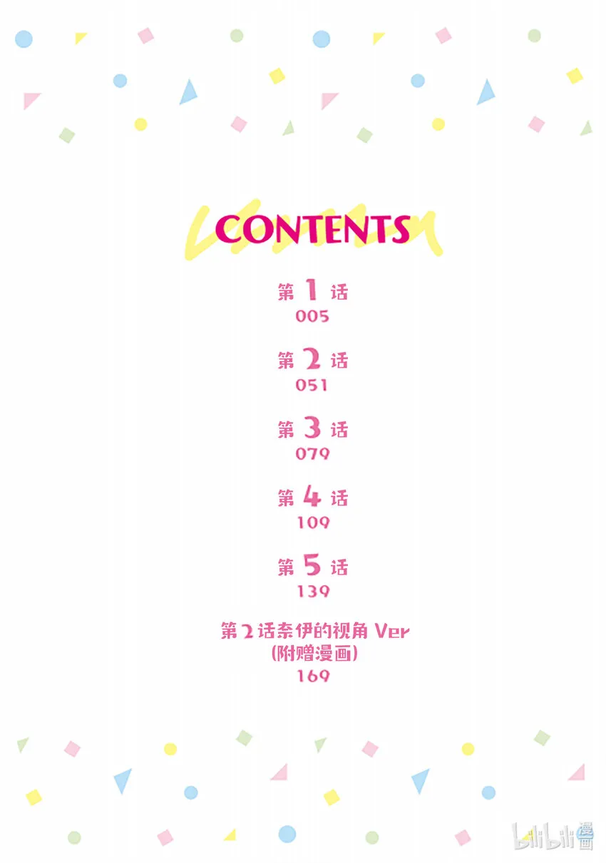 1 第1话 第4页
