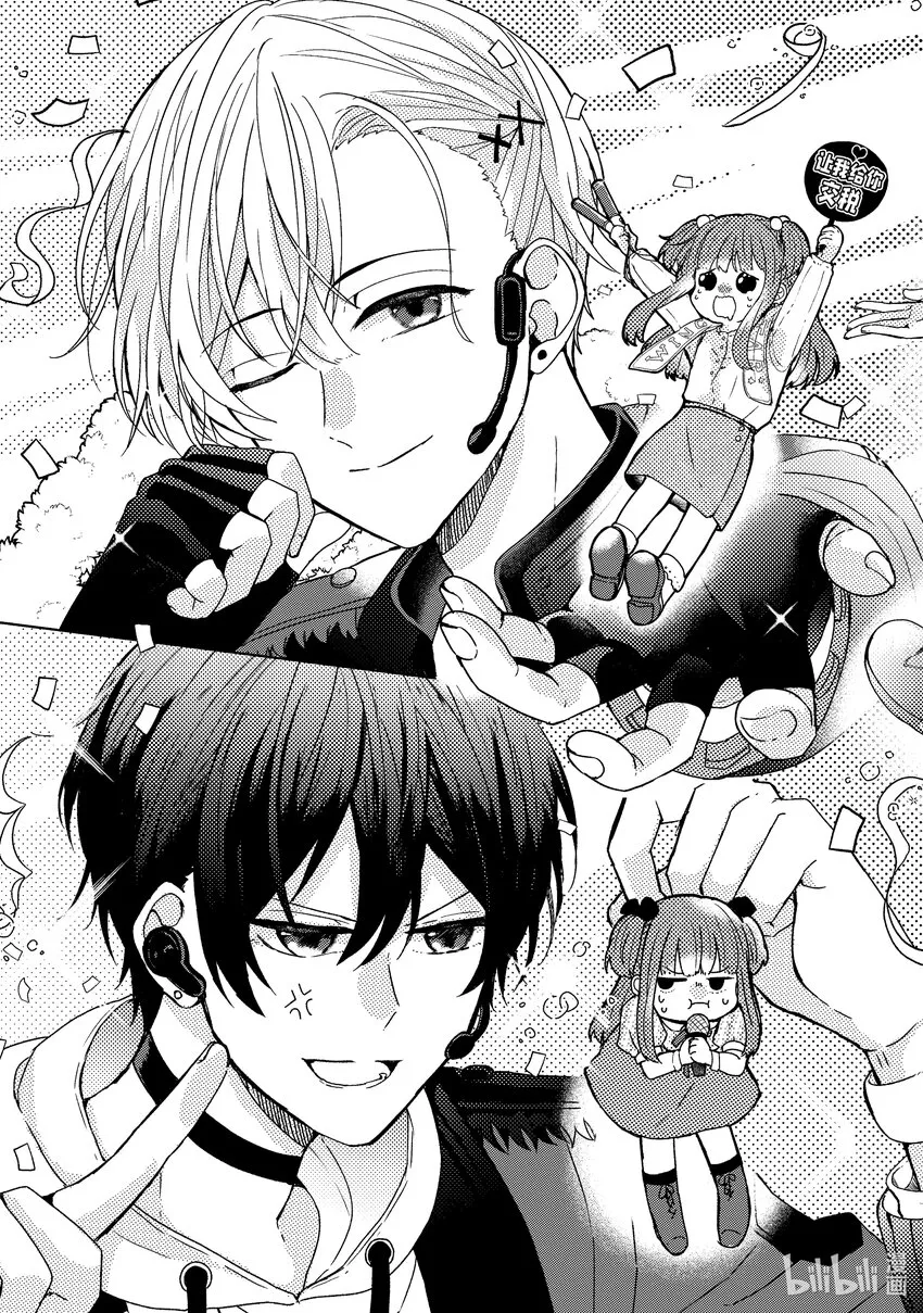 1 第1话 第7页