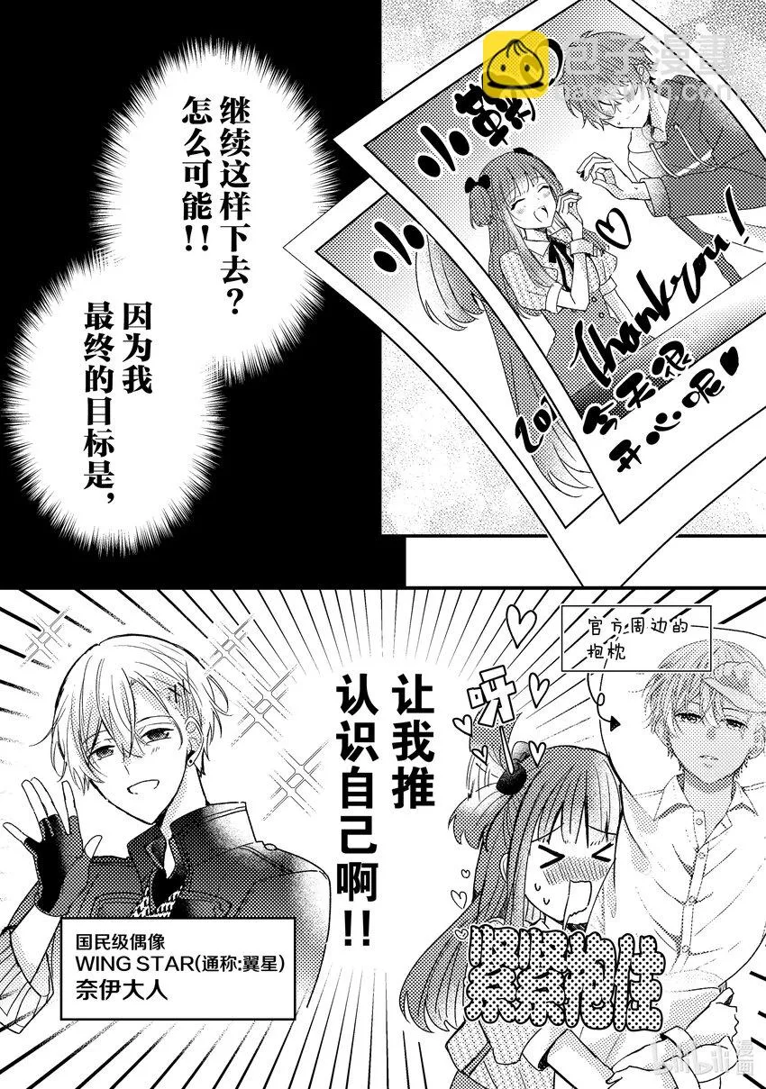 1 第1话 第13页