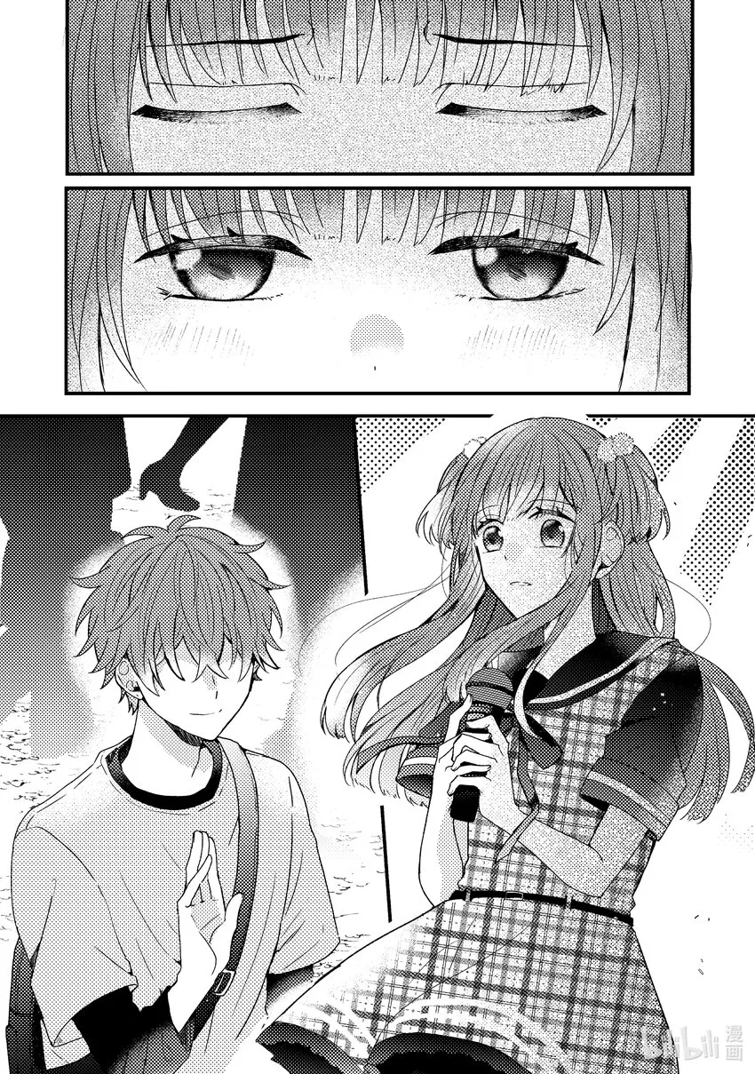 1 第1话 第44页
