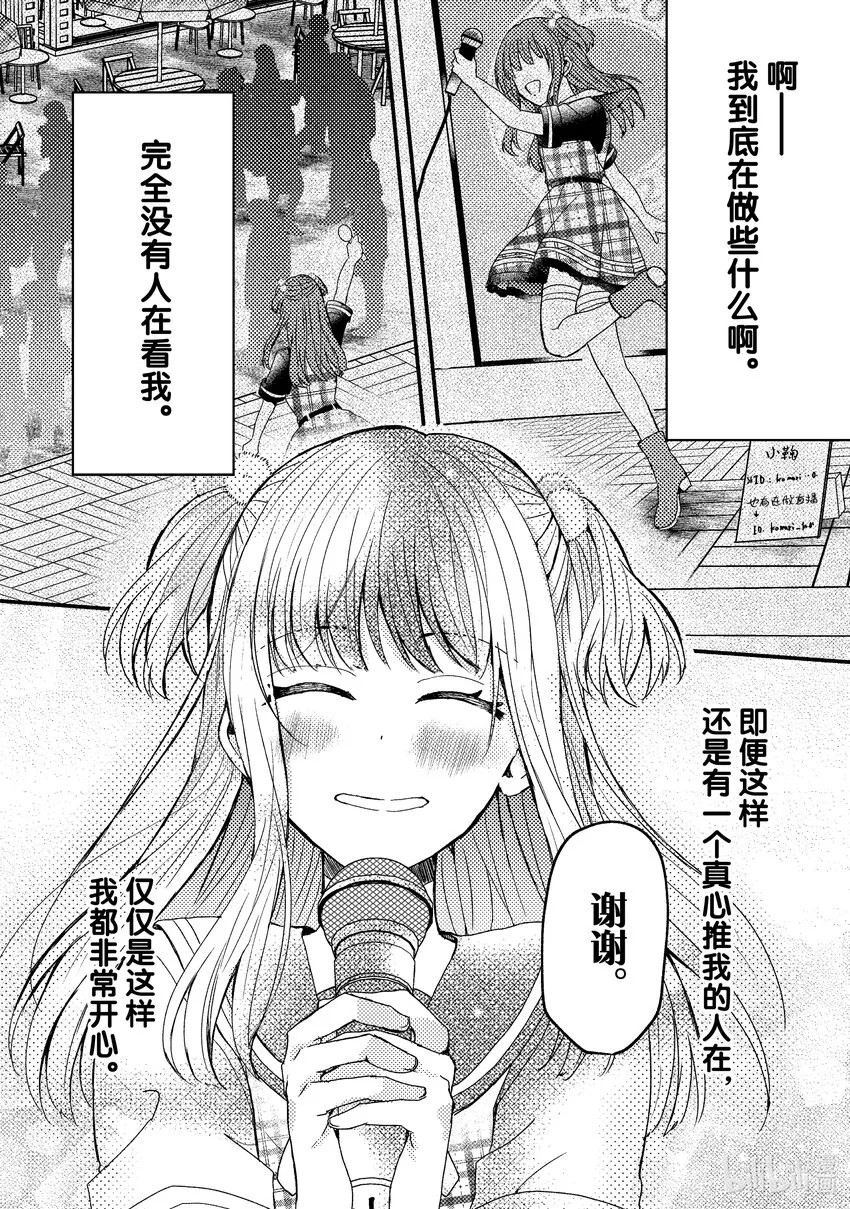 1 第1话 第45页