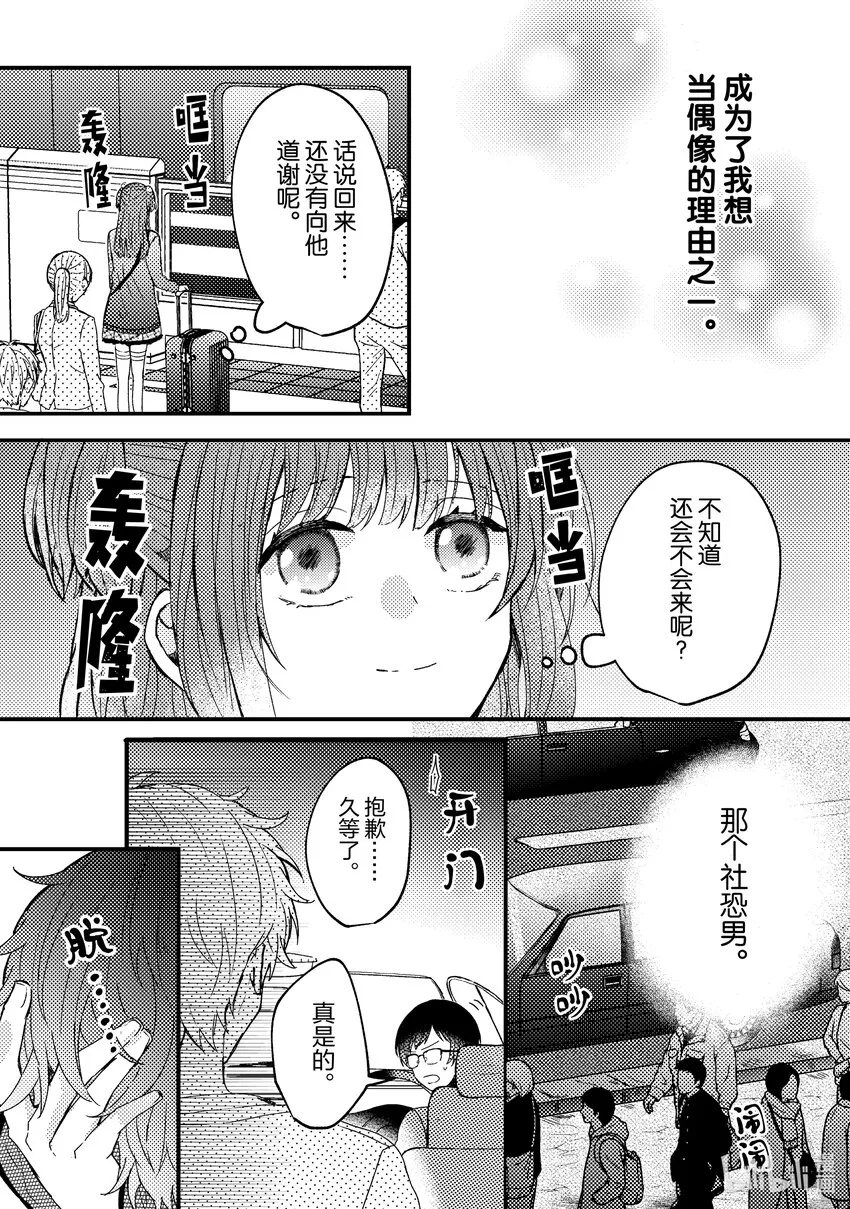 1 第1话 第47页