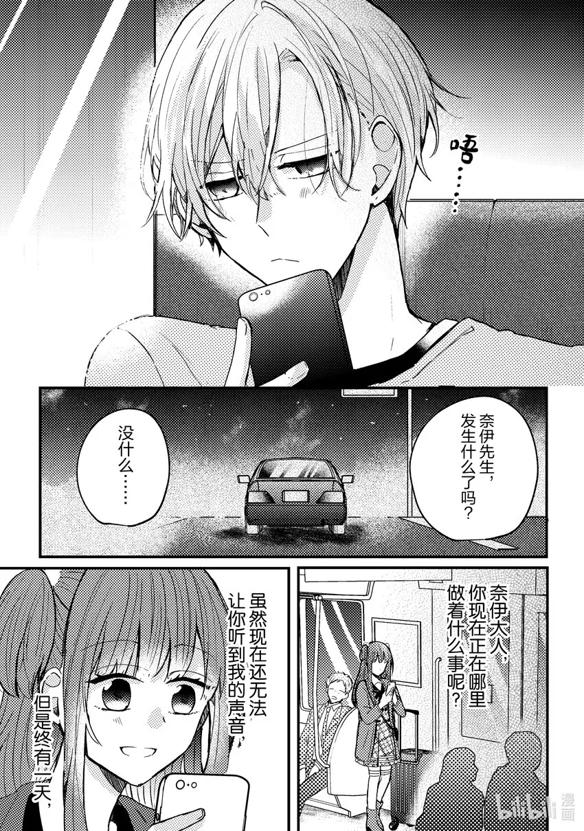 1 第1话 第49页