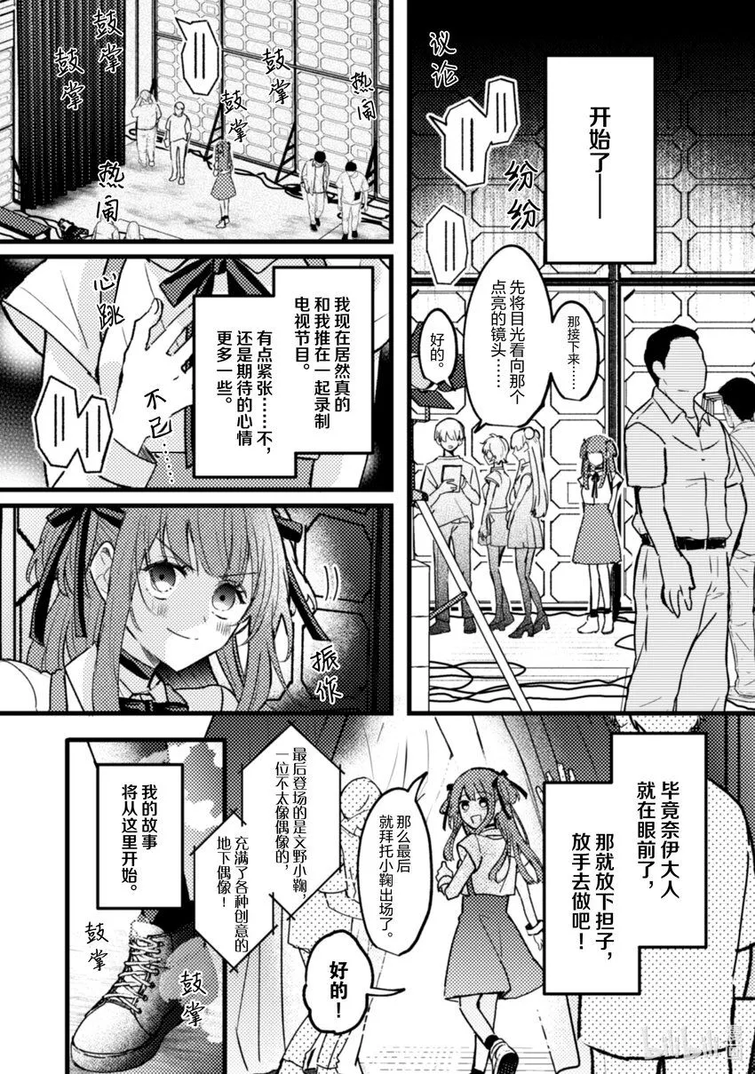 18 第18话 第15页