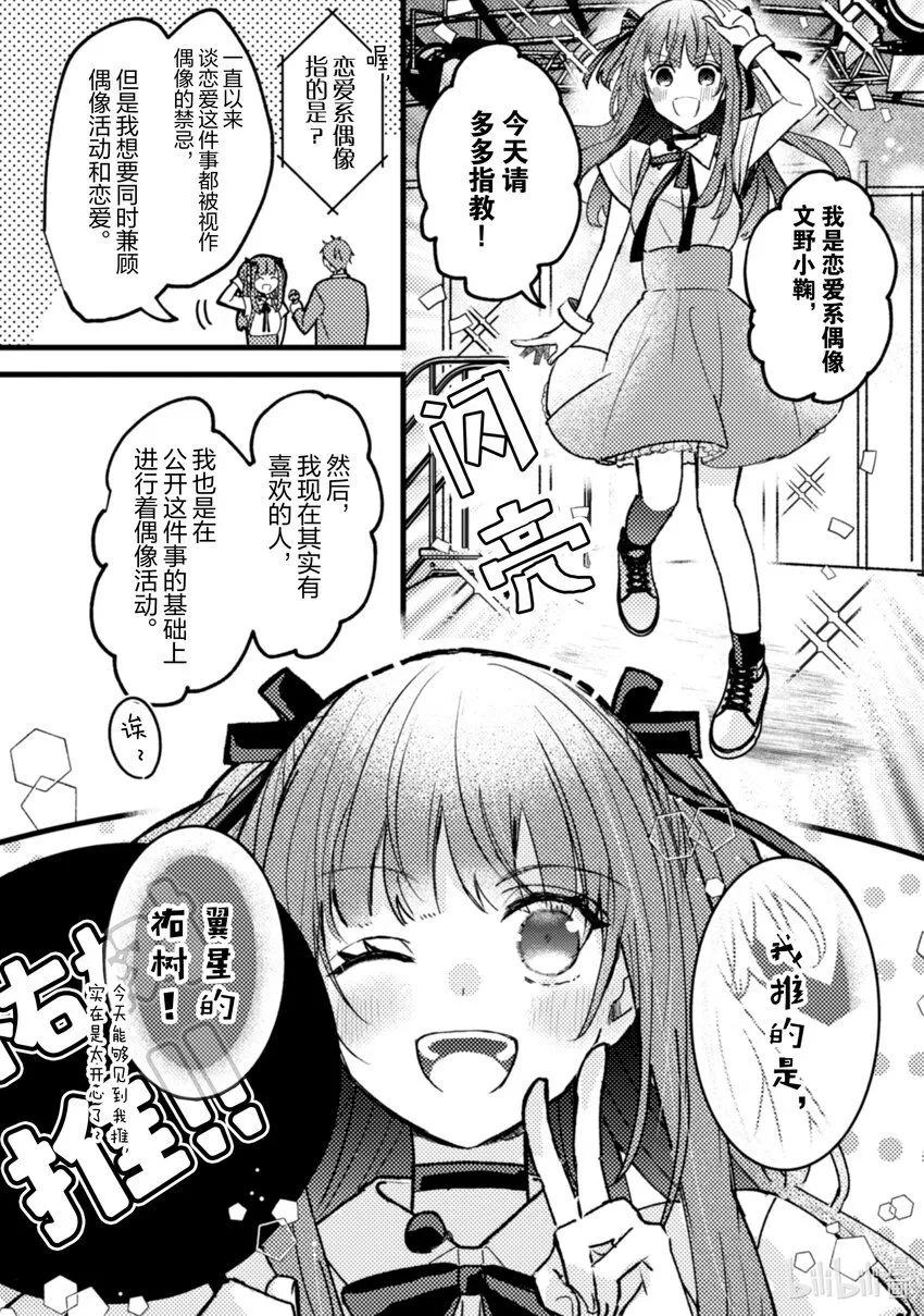 18 第18话 第21页