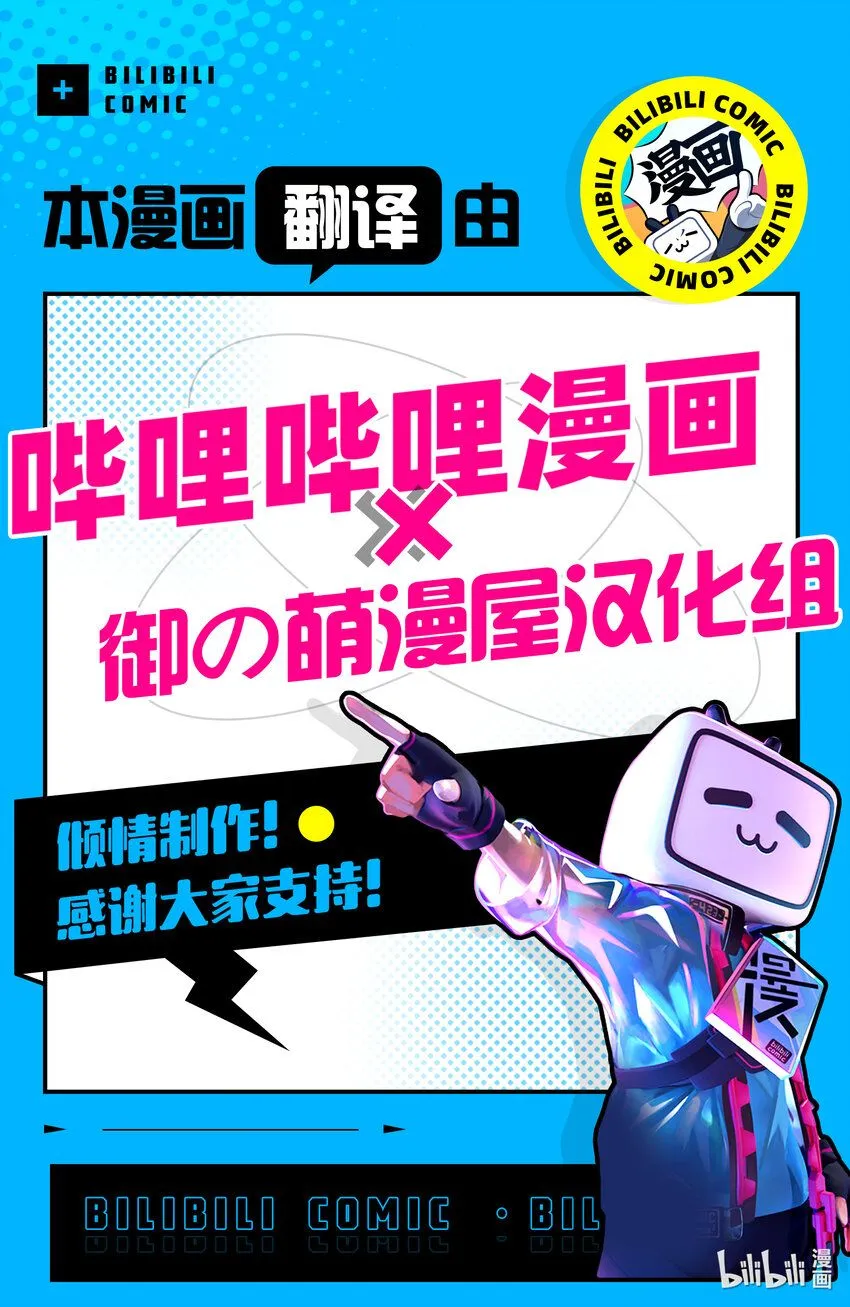 18 第18话 第39页